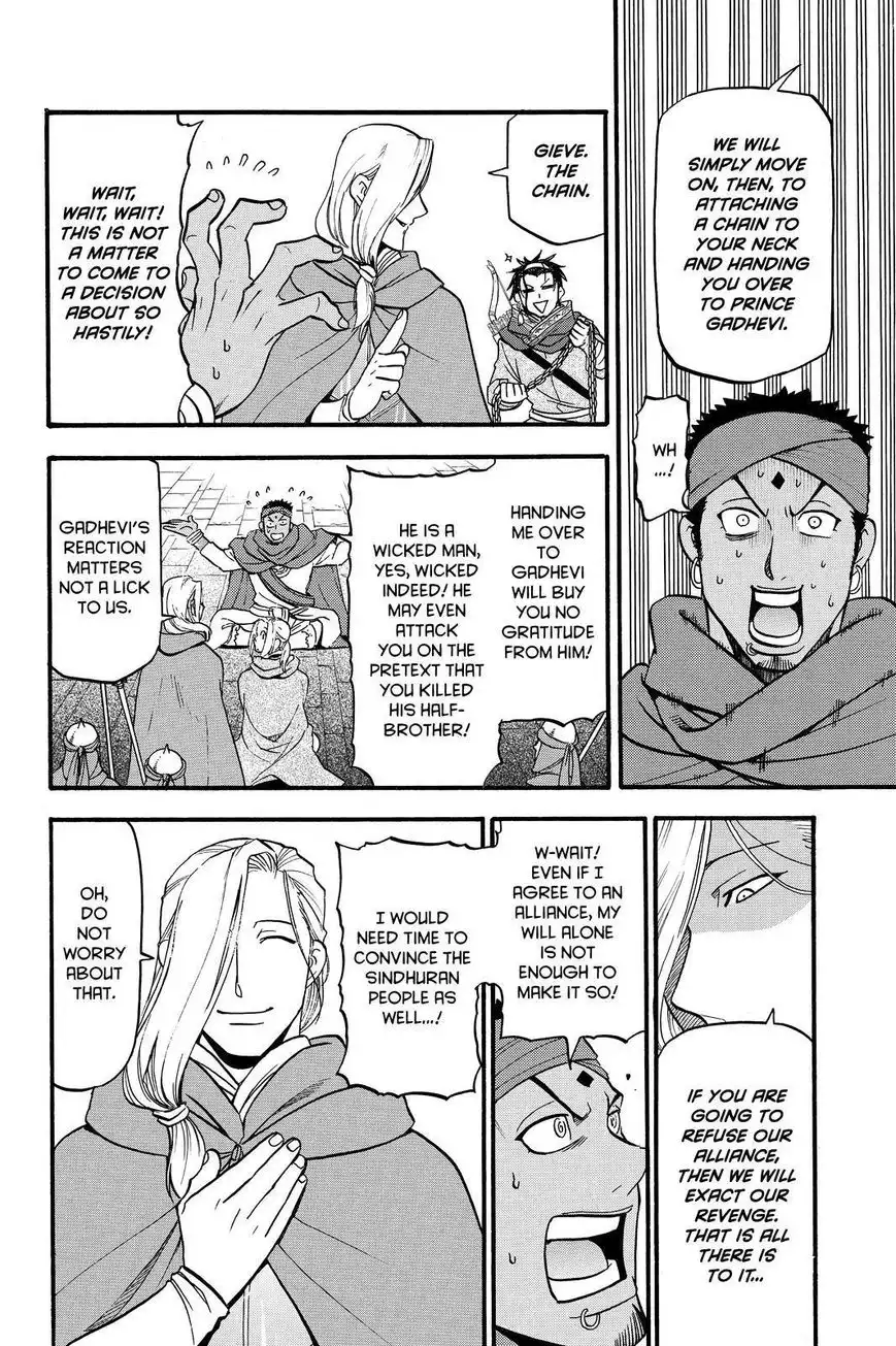 Arslan Senki (ARAKAWA Hiromu) Chapter 41 22